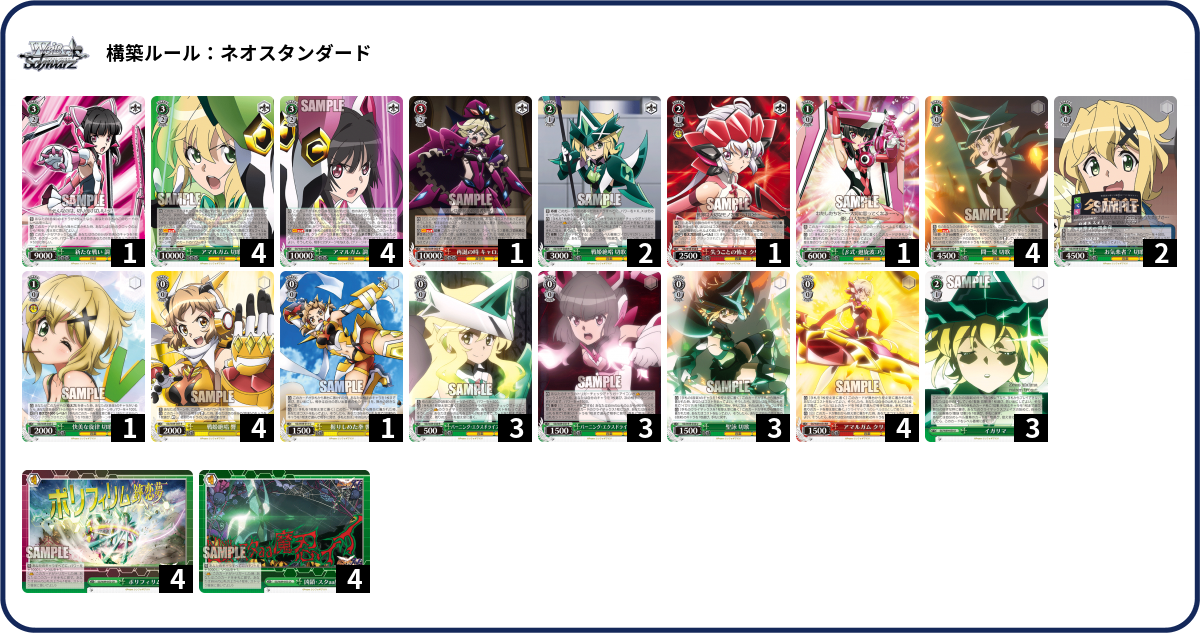 デッキコード「HD1W」のデッキ | DECK LOG（デッキログ）