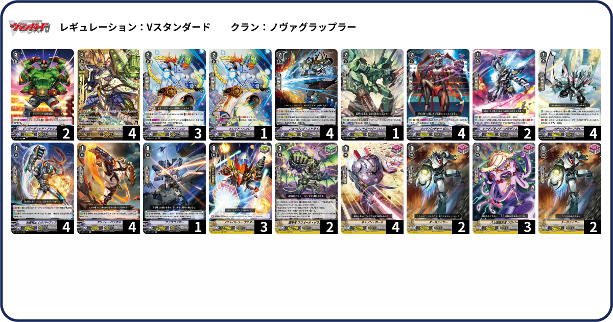 デッキコード「HJQF」のデッキ | DECK LOG（デッキログ）
