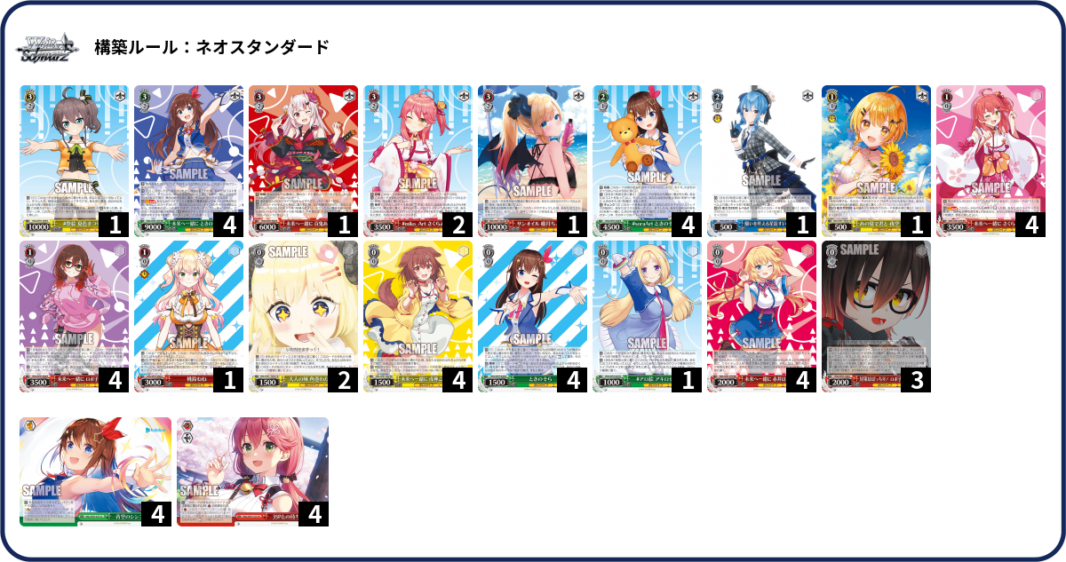 Z/X】最近ローレンシウムデッキを組み直してみたののメモ｜進藤