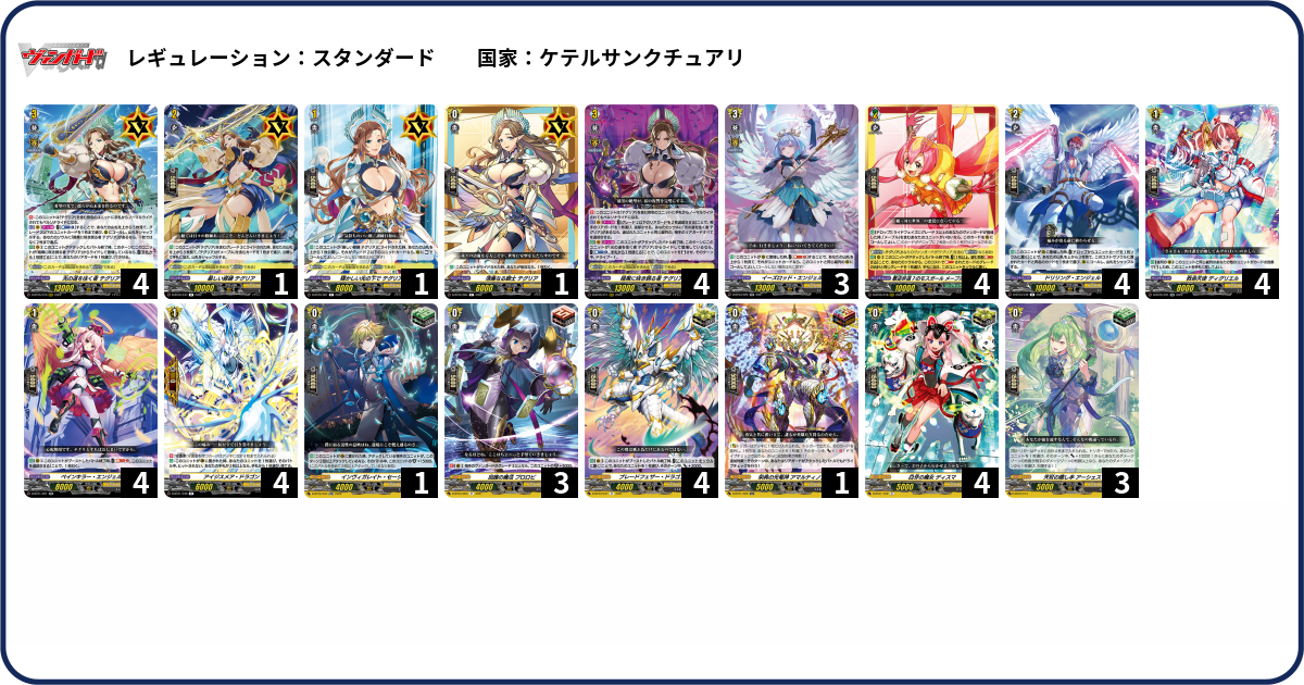 リースシデンアポロ　デッキ CS構築】リースSHIDEN アポロ デッキ リースシデンアポロ デッキ