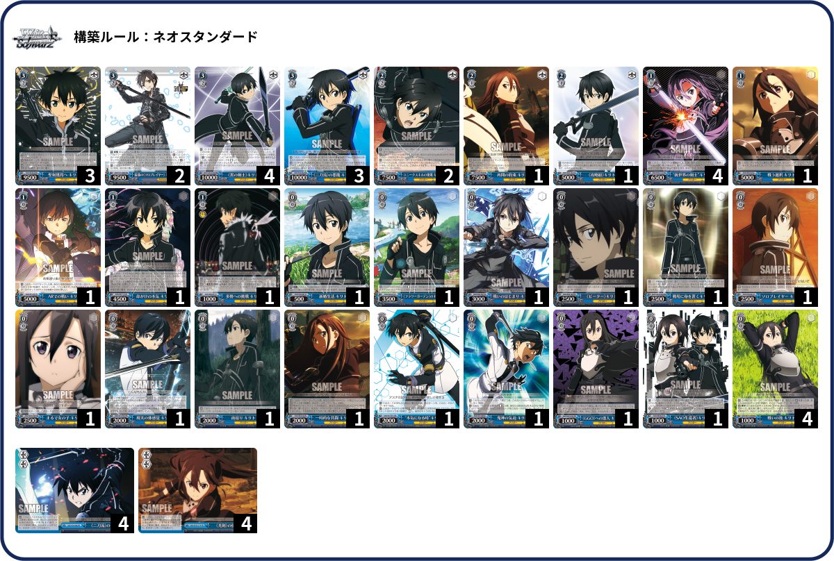 デッキコード「HZLQ」のデッキ | DECK LOG（デッキログ）