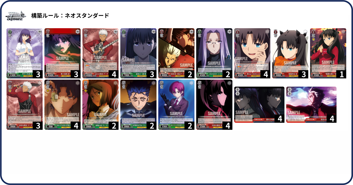 デッキコード「J36T」のデッキ | DECK LOG（デッキログ）