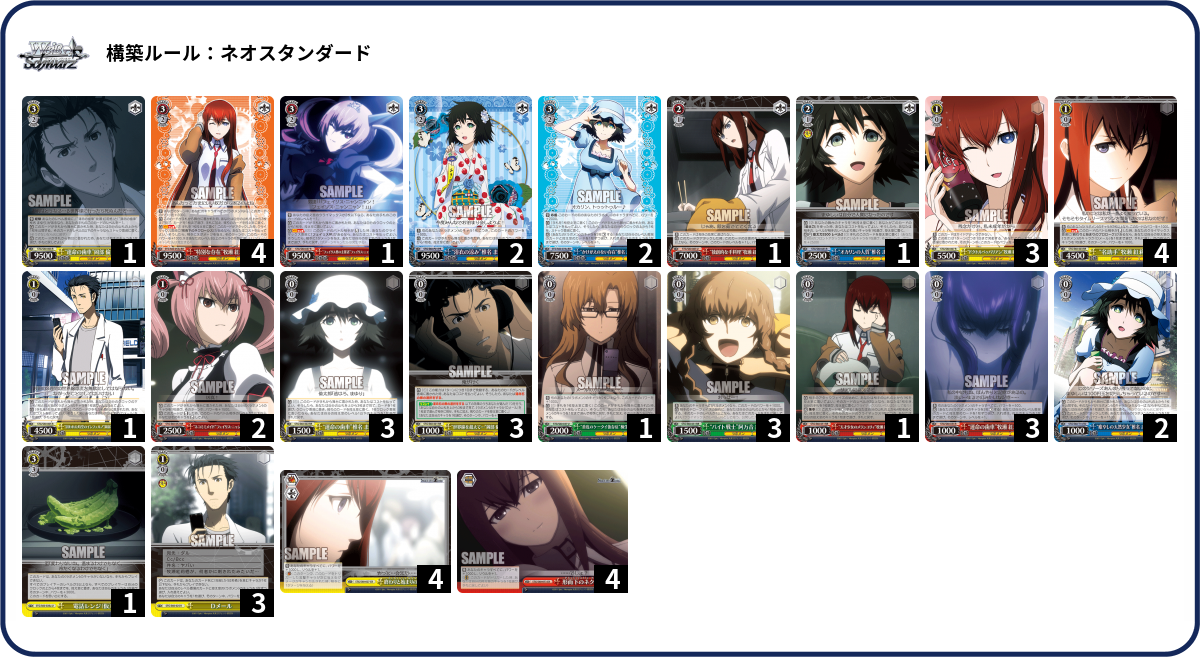 デッキコード「J8JW」のデッキ | DECK LOG（デッキログ）