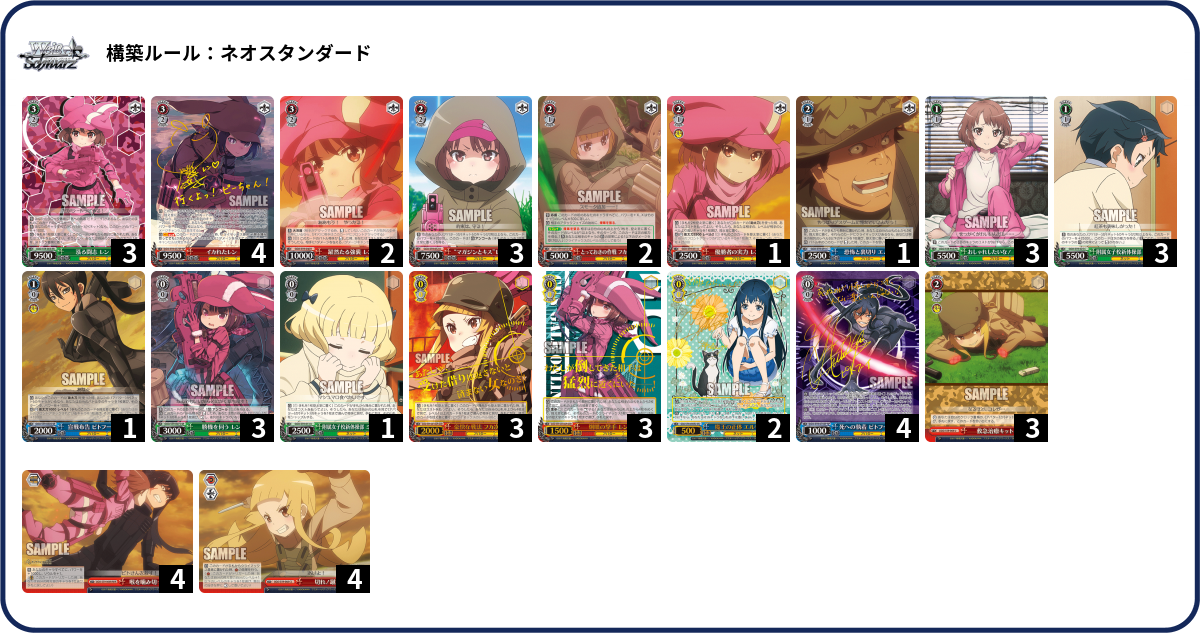 デッキコード「JEP9」のデッキ | DECK LOG（デッキログ）