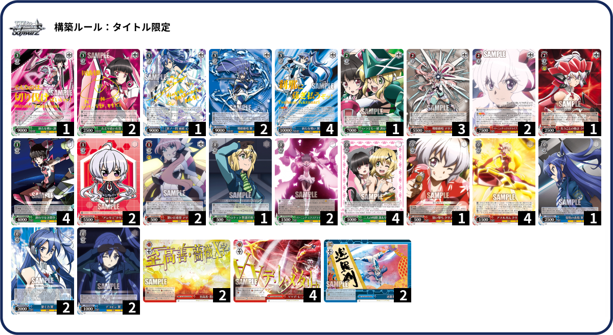 デッキコード「JKQH」のデッキ | DECK LOG（デッキログ）