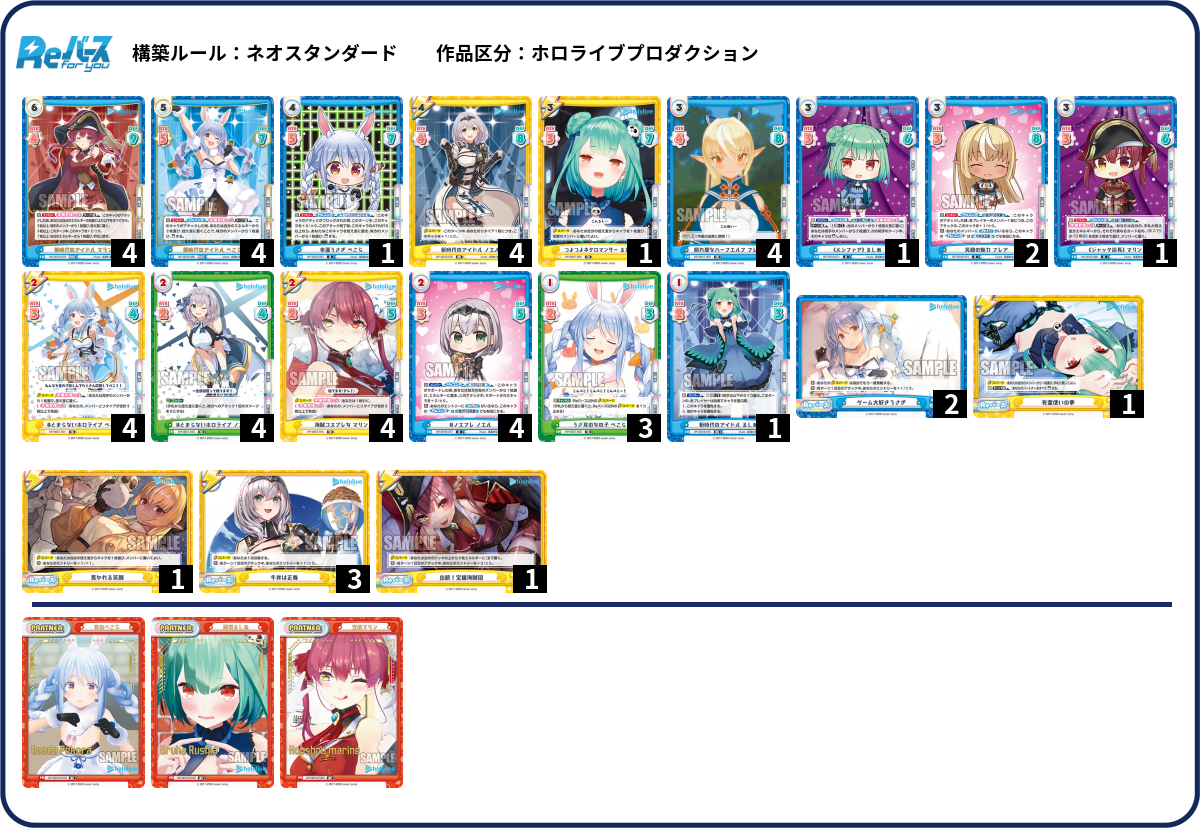 デッキコード「JLZD」のデッキ | DECK LOG（デッキログ）