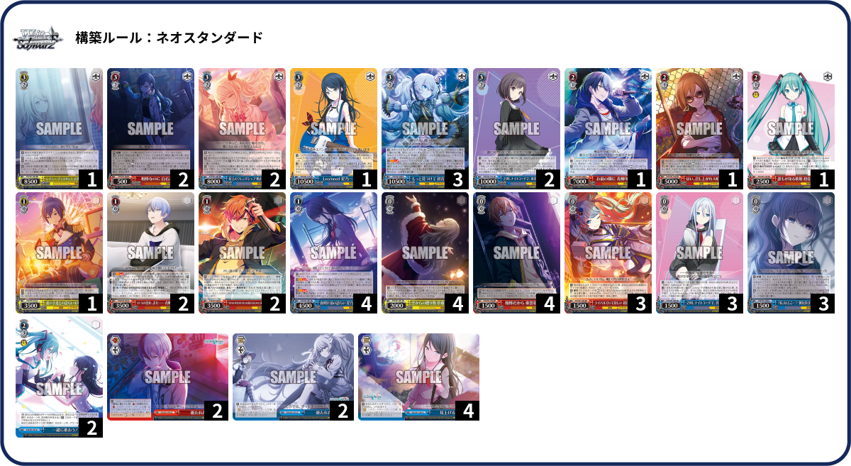 デッキコード「JMNB」のデッキ | DECK LOG（デッキログ）