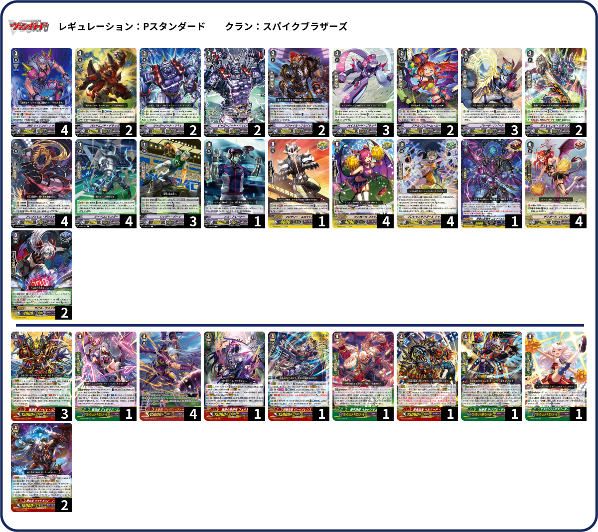 デッキコード「JV9T」のデッキ | DECK LOG（デッキログ）