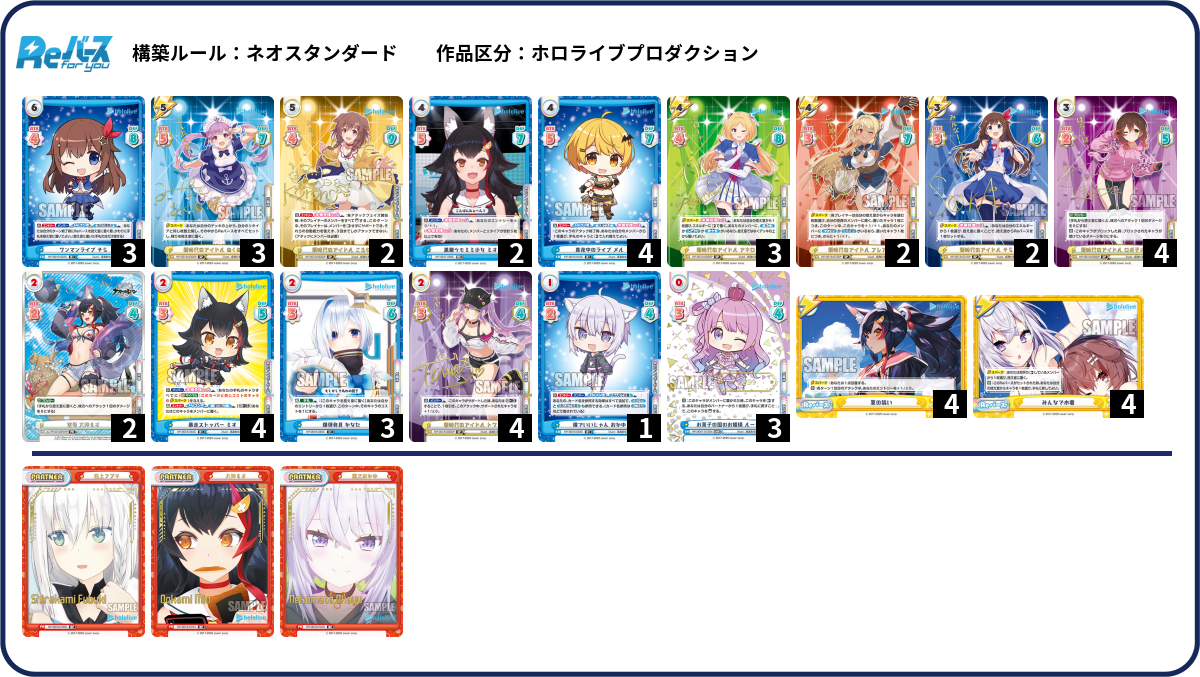 デッキコード「JVZ7」のデッキ | DECK LOG（デッキログ）