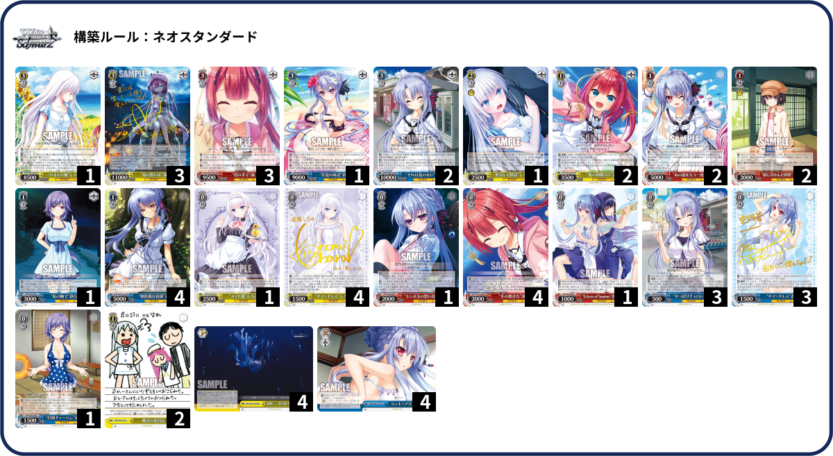 デッキコード「JXDM」のデッキ | DECK LOG（デッキログ）