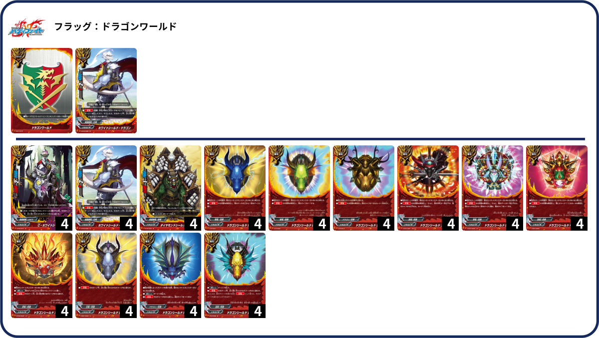 デッキコード「JZGN」のデッキ | DECK LOG（デッキログ）
