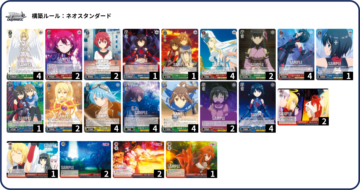 デッキコード「K0L2」のデッキ | DECK LOG（デッキログ）