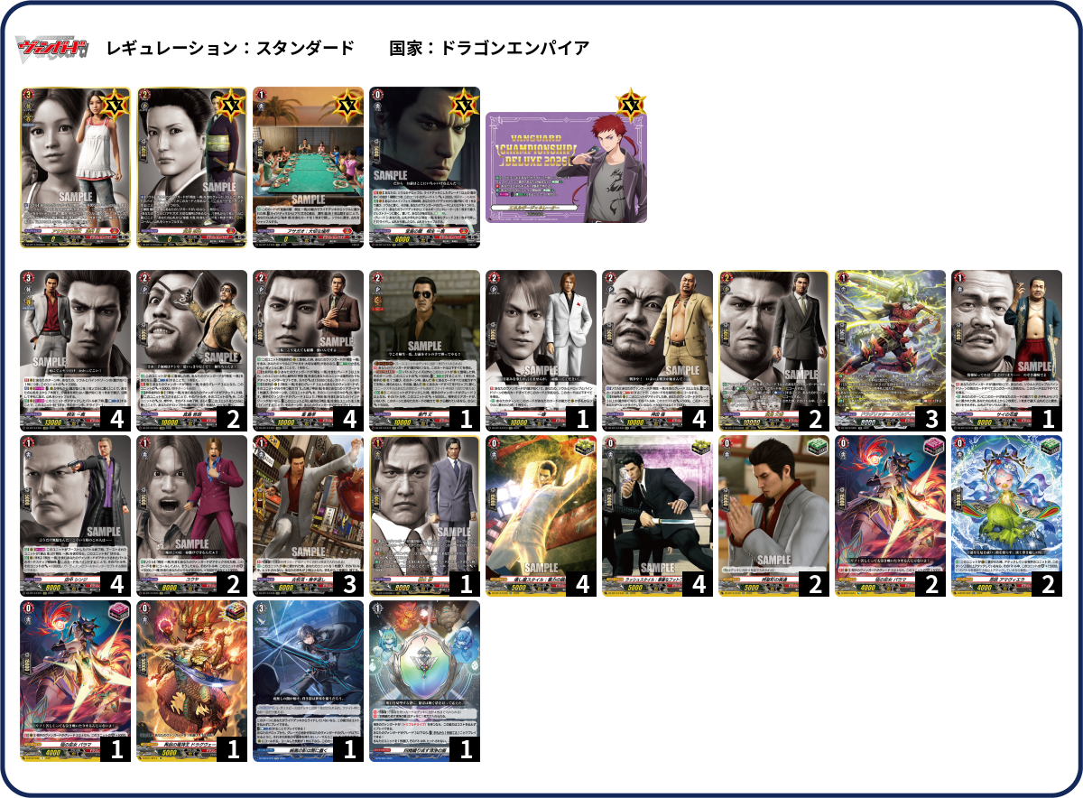 デッキコード「K19QL」のデッキ | DECK LOG（デッキログ）