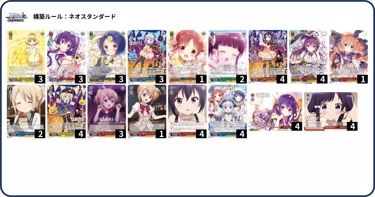 ごちうさ赤単デッキ＋ノーマル約80枚 ごちうさ赤単デッキ＋ノーマル約80枚