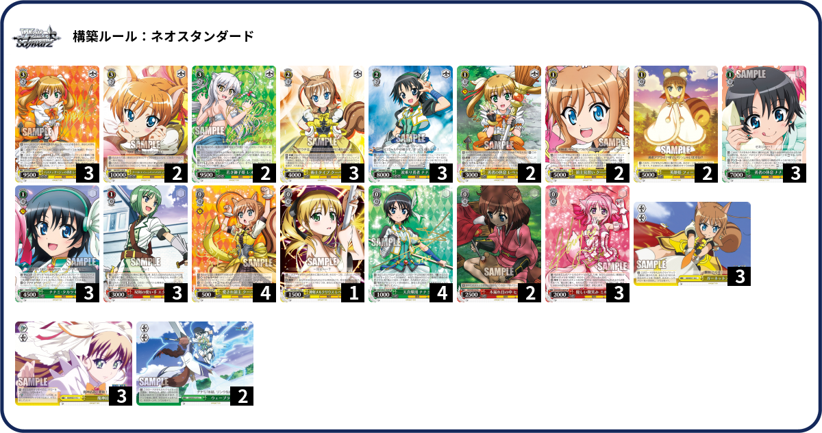 デッキコード「K467」のデッキ | DECK LOG（デッキログ）