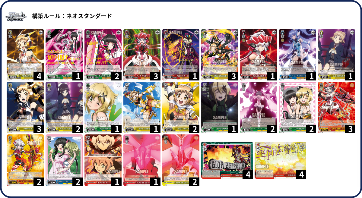 デッキコード「K7TK」のデッキ | DECK LOG（デッキログ）