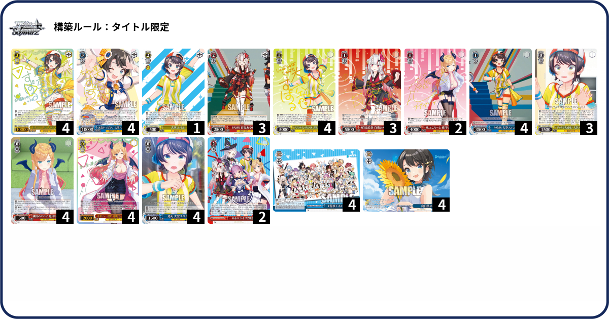 デッキコード「K9T2」のデッキ | DECK LOG（デッキログ）