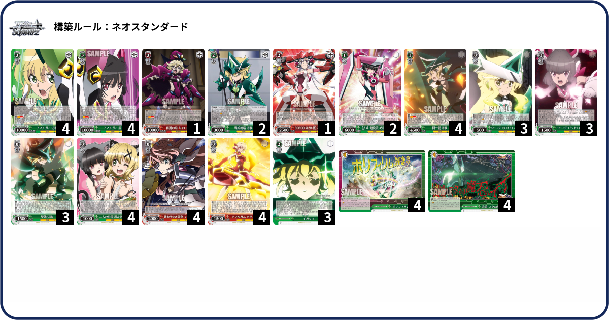 デッキコード「KF6P」のデッキ | DECK LOG（デッキログ）