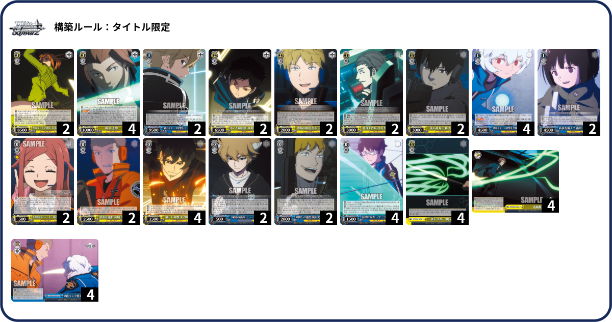 デッキコード「KFMQ」のデッキ | DECK LOG（デッキログ）