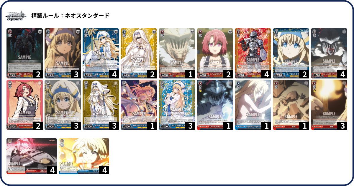 デッキコード「KLJY」のデッキ | DECK LOG（デッキログ）