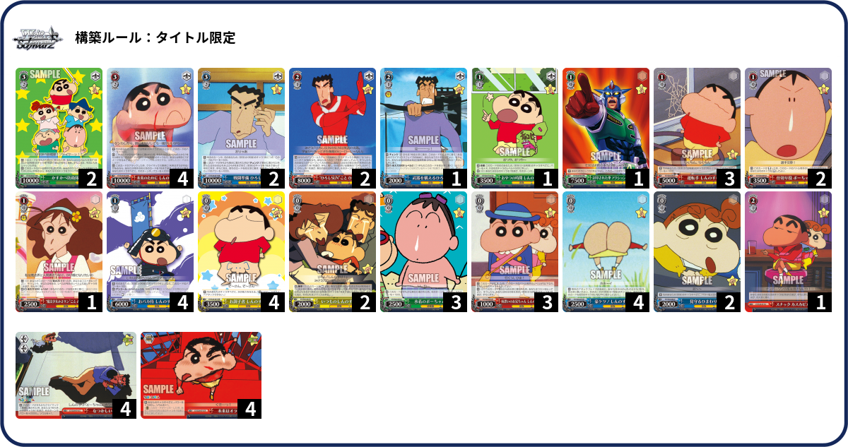 デッキコード「KP10」のデッキ | DECK LOG(デッキログ) デッキコード「KP10」のデッキ | DECK LOG(デッキログ)