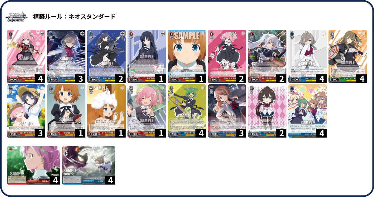 デッキコード「KTNP」のデッキ | DECK LOG（デッキログ）
