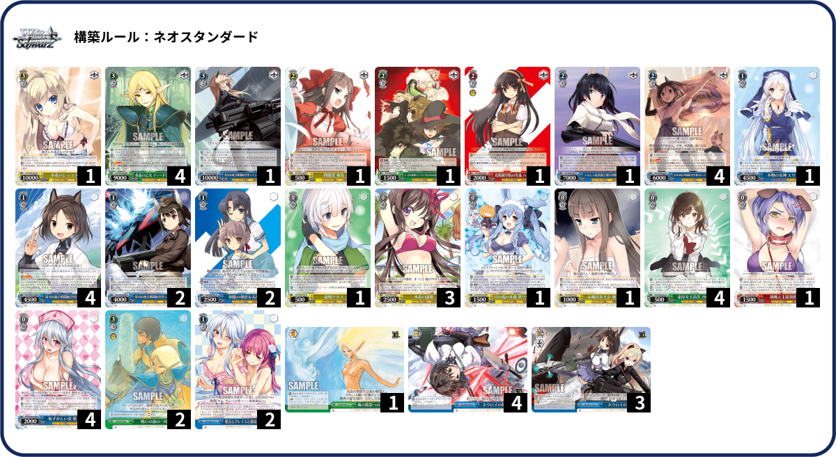デッキコード「KXMX」のデッキ | DECK LOG（デッキログ）