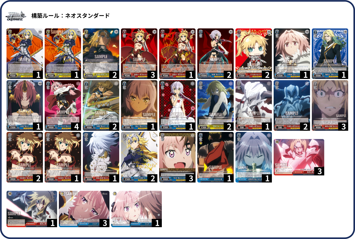 デッキコード「L19X」のデッキ | DECK LOG（デッキログ）