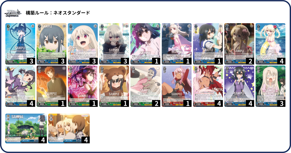 デッキコード「L2B0」のデッキ | DECK LOG（デッキログ）