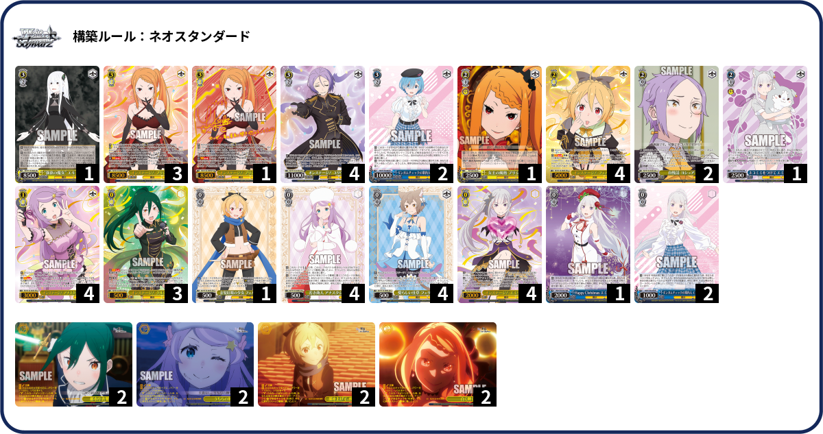 プリシラ　デッキ　フルレア デッキコード「L6M80」のデッキ | DECK LOG（デッキログ）