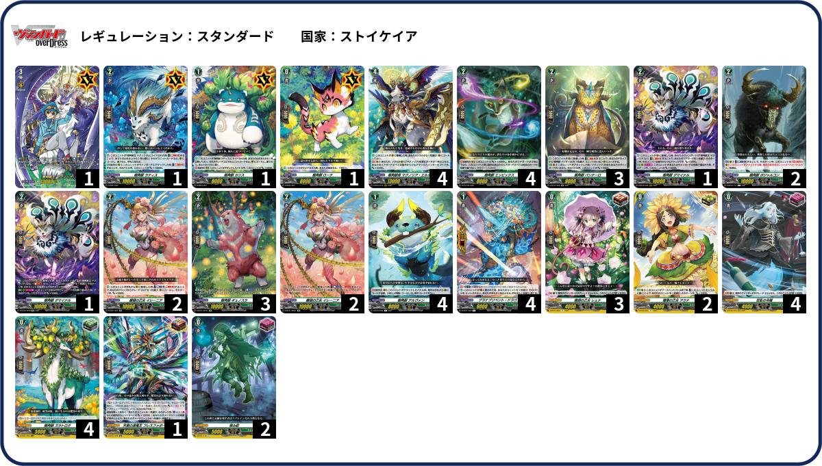 バトルスピリッツ専門通販店 バトスキ！