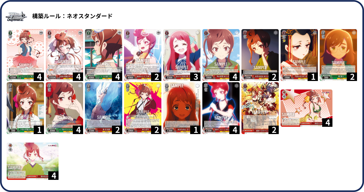 デッキコード「M10K」のデッキ | DECK LOG（デッキログ）