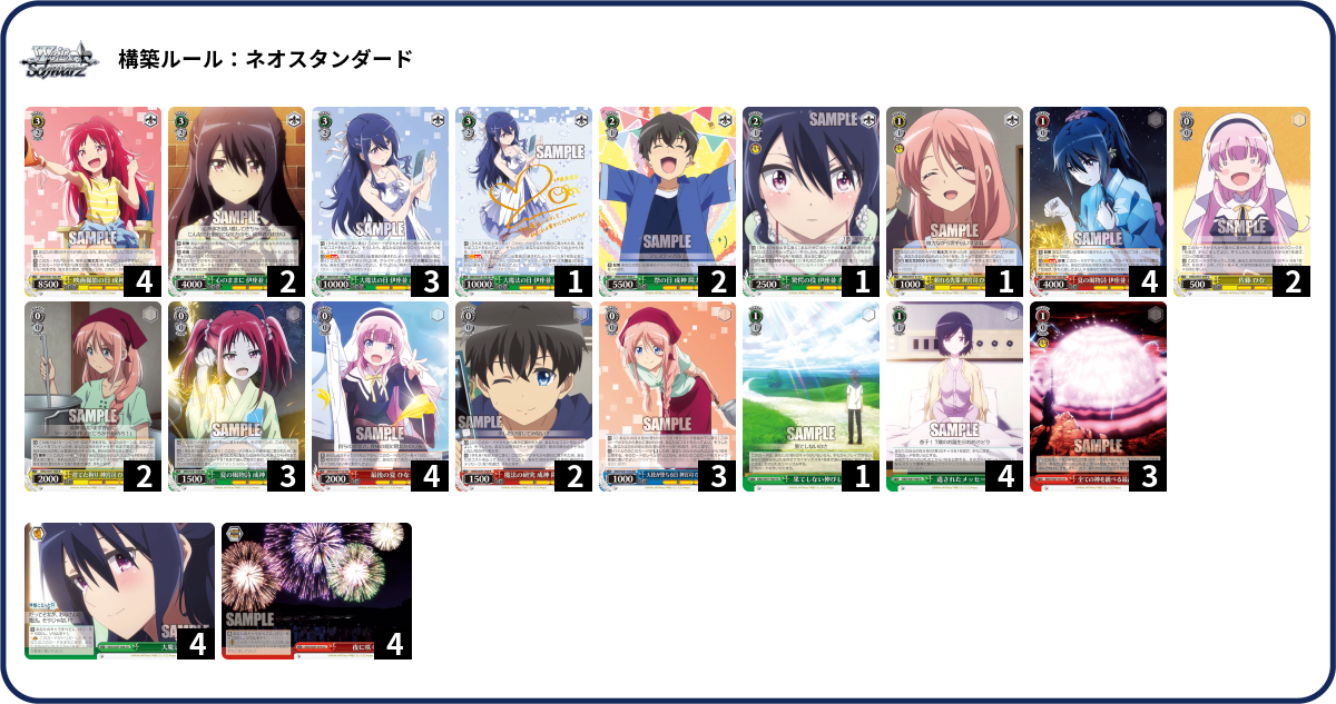 デッキコード「M2LN」のデッキ | DECK LOG（デッキログ）