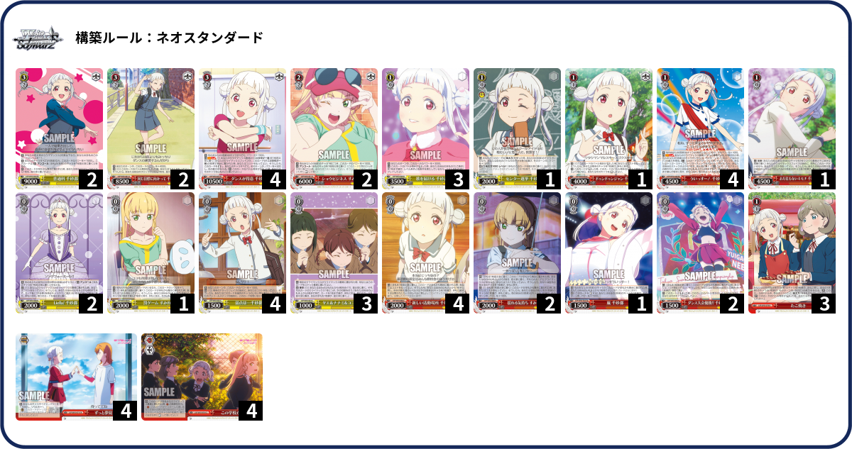 デッキコード「M3CK」のデッキ | DECK LOG（デッキログ）
