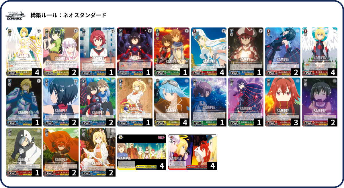 デッキコード「M6PG」のデッキ | DECK LOG（デッキログ）