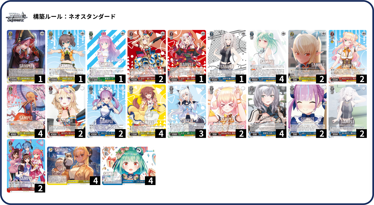 デッキコード「M86R」のデッキ | DECK LOG（デッキログ）