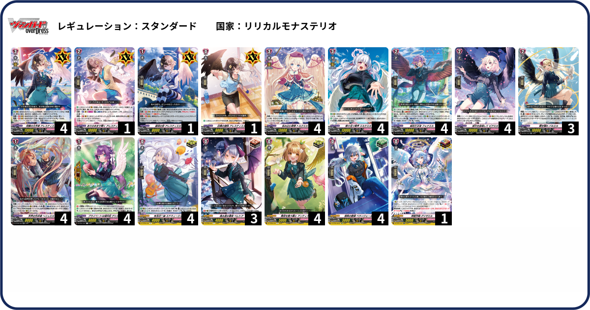 デッキコード「M9MN」のデッキ | DECK LOG（デッキログ）