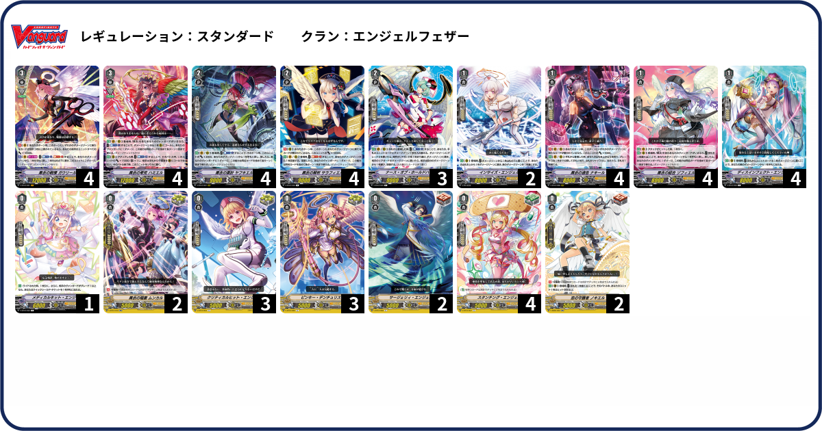 デッキコード「MBRE」のデッキ | DECK LOG（デッキログ）