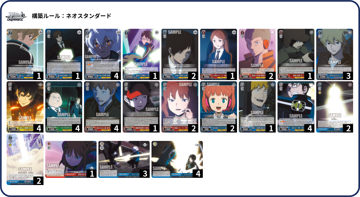 デッキコード「MKH7」のデッキ | DECK LOG（デッキログ）