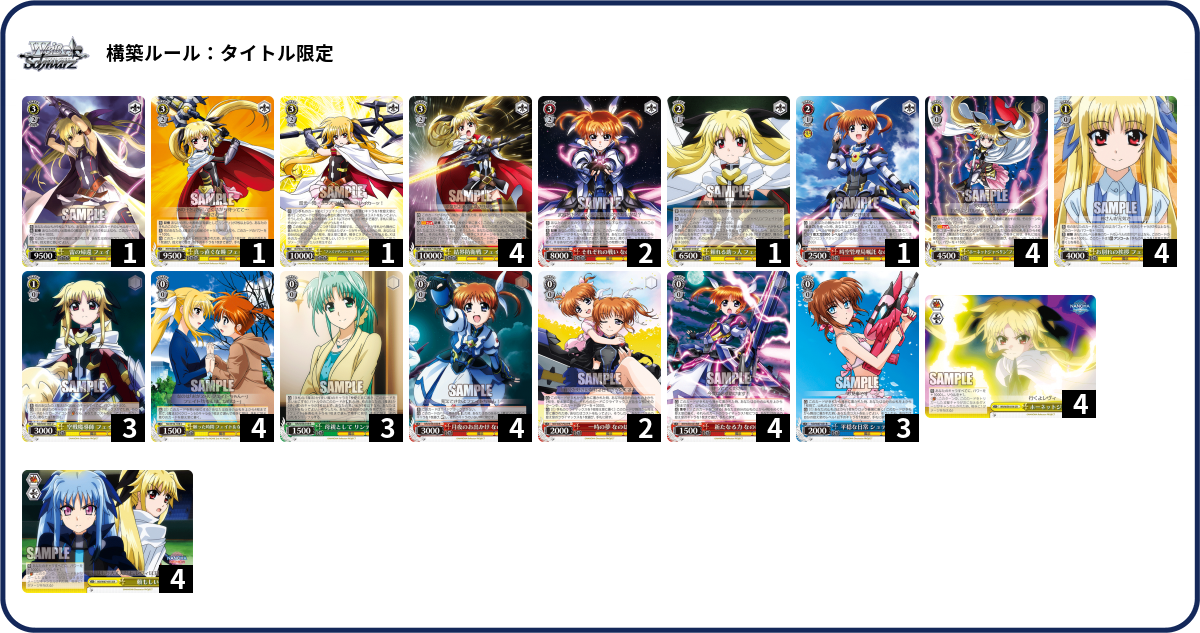 デッキコード「MMNU」のデッキ | DECK LOG（デッキログ）