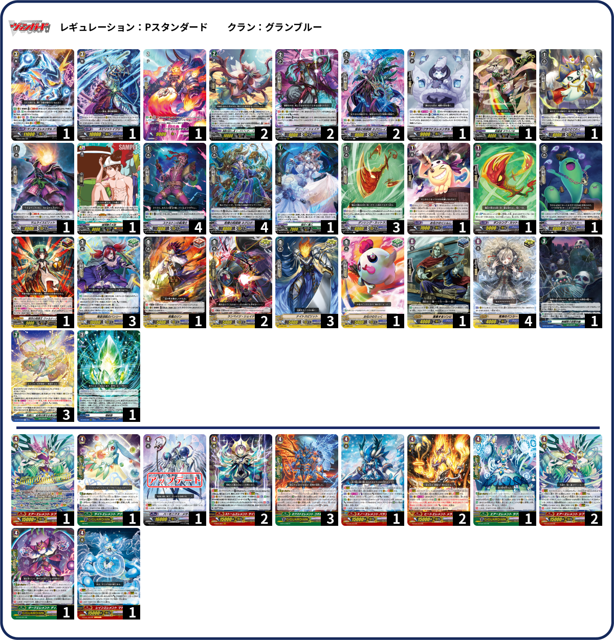 デッキコード「MQKTJ」のデッキ | DECK LOG（デッキログ）