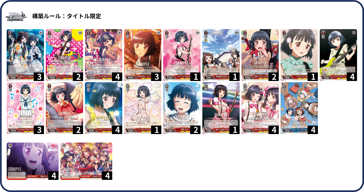 デッキコード「MSGK」のデッキ | DECK LOG（デッキログ）