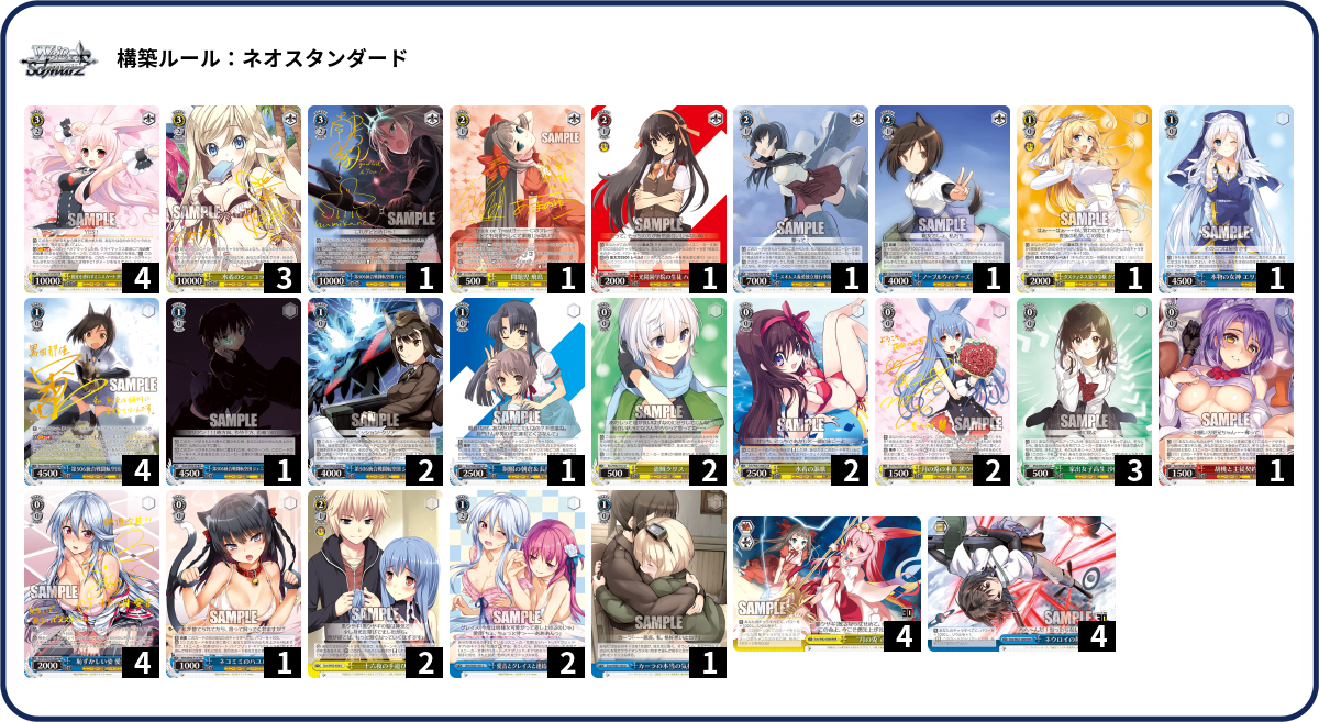 デッキコード「MSKP」のデッキ | DECK LOG（デッキログ）