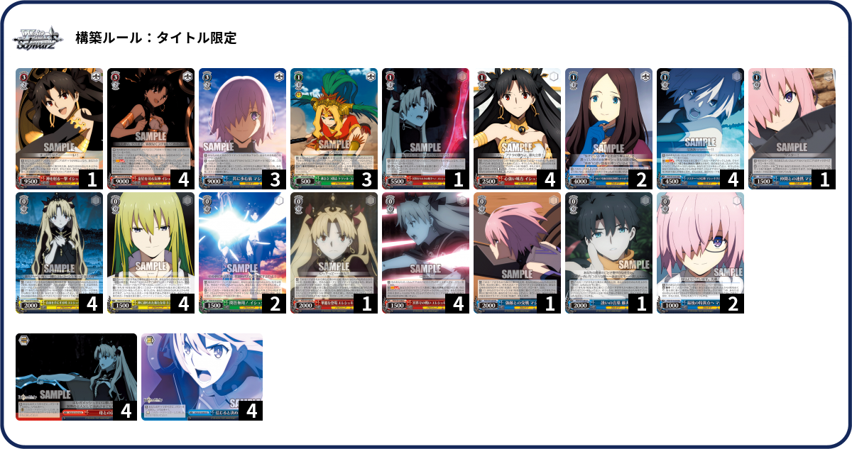 デッキコード「MSPT」のデッキ | DECK LOG（デッキログ）