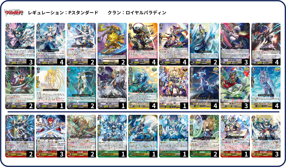 デッキコード「MVLV」のデッキ | DECK LOG（デッキログ）
