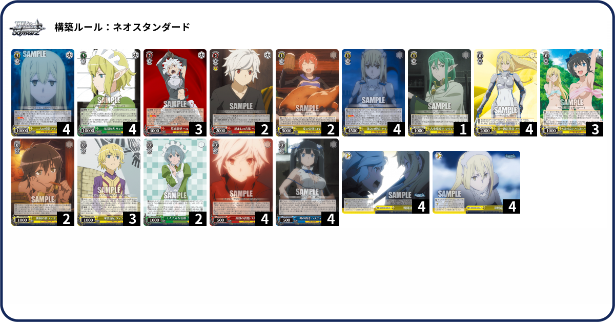 デッキコード「MZXF」のデッキ | DECK LOG（デッキログ）