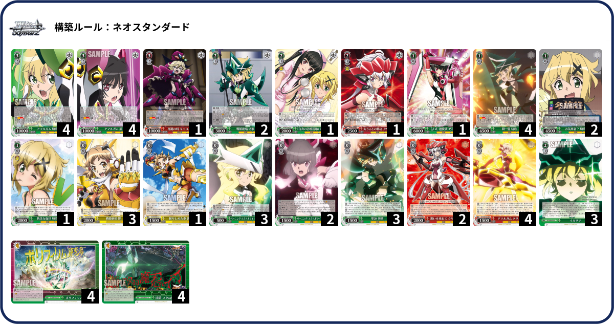 デッキコード「N2UZ」のデッキ | DECK LOG（デッキログ）