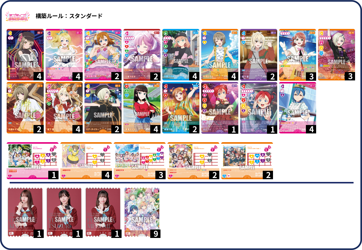 デッキコード「N33A0」のデッキ | DECK LOG（デッキログ）