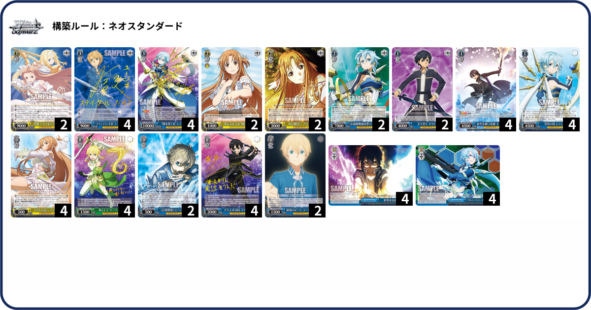 ハイレート‼️ シノン　デッキ UNION ARENA(ユニオンアリーナ)
