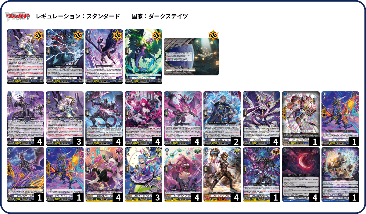デッキコード「NM144」のデッキ | DECK LOG（デッキログ）